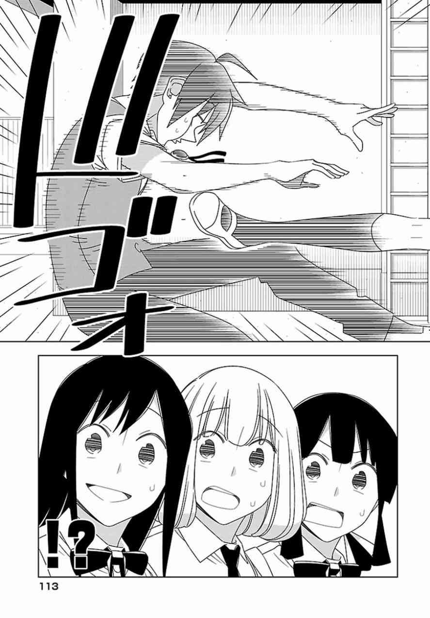 30话10