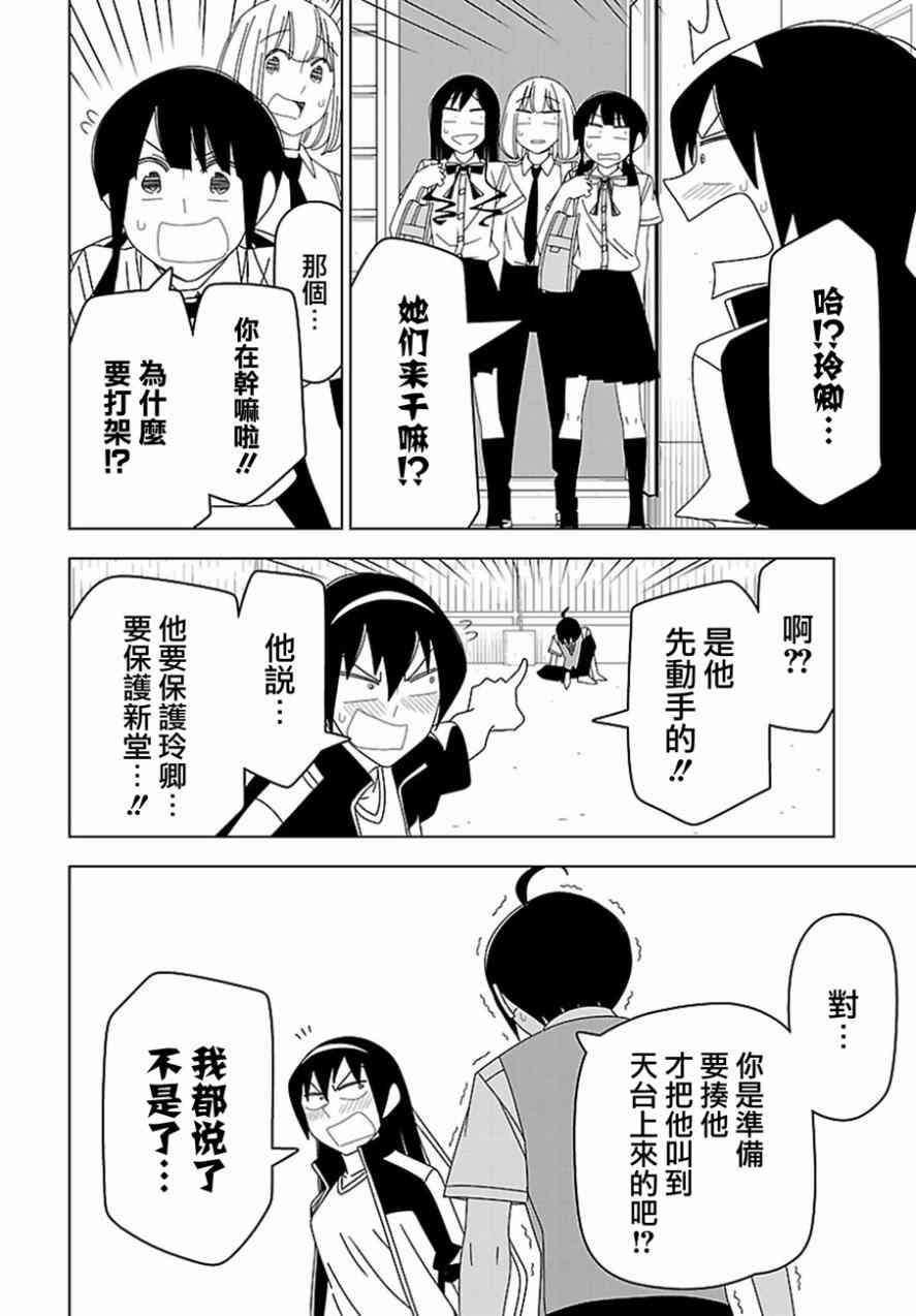30话11