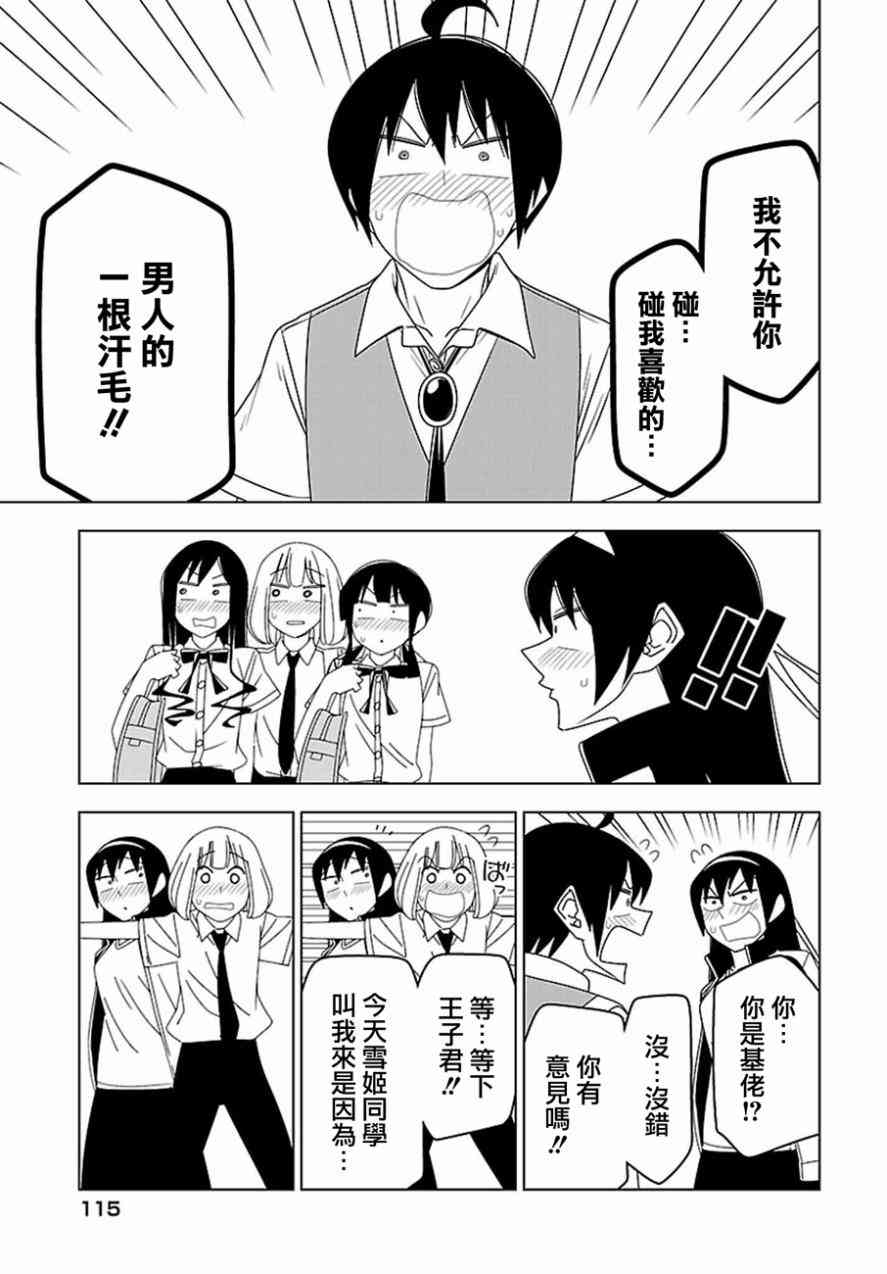 30话12