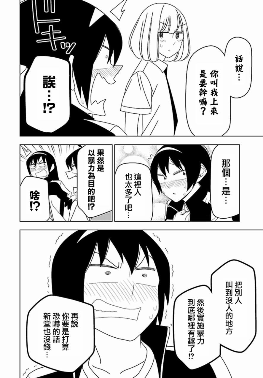 30话13
