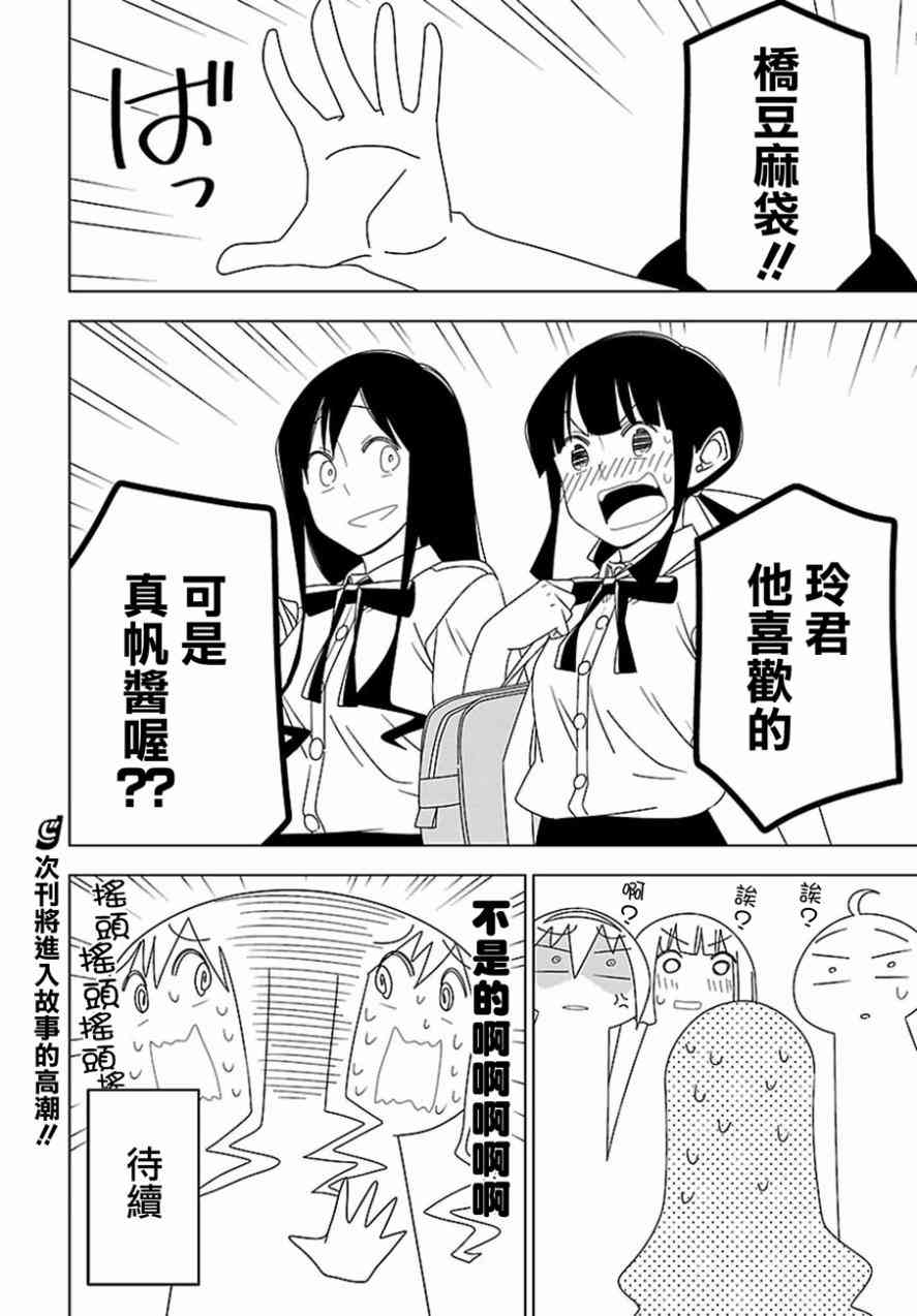30话15