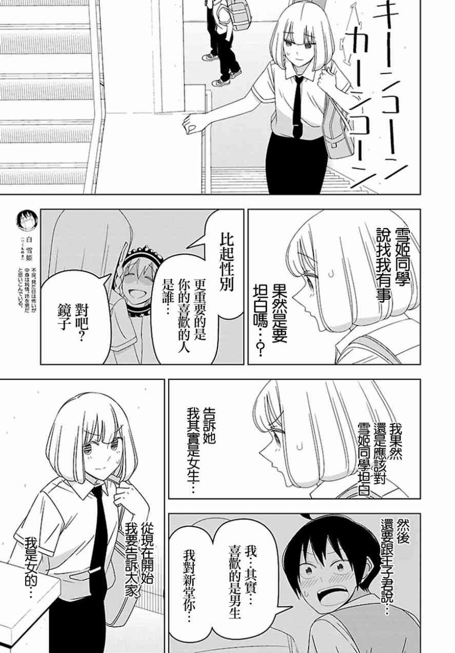 30话2