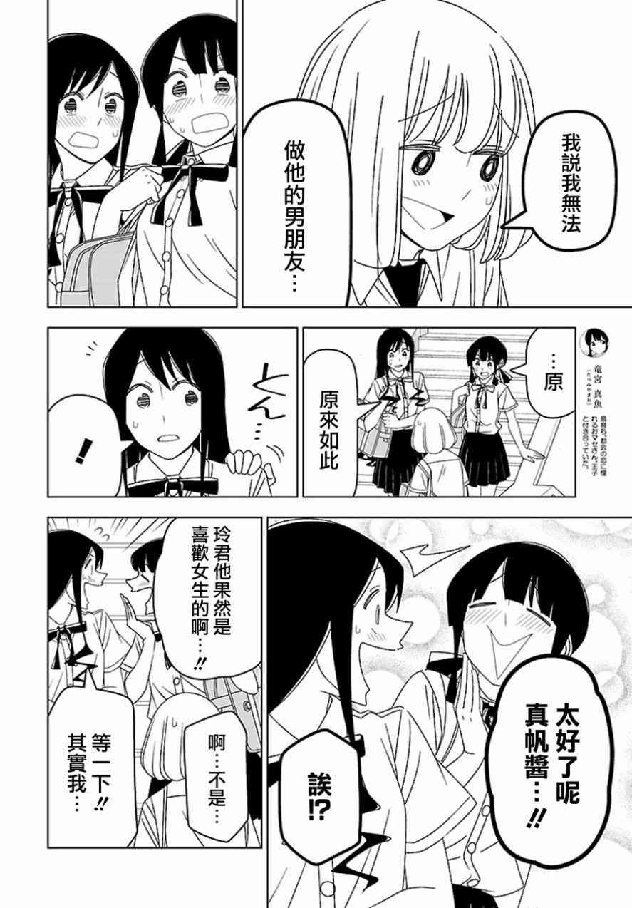 30话5