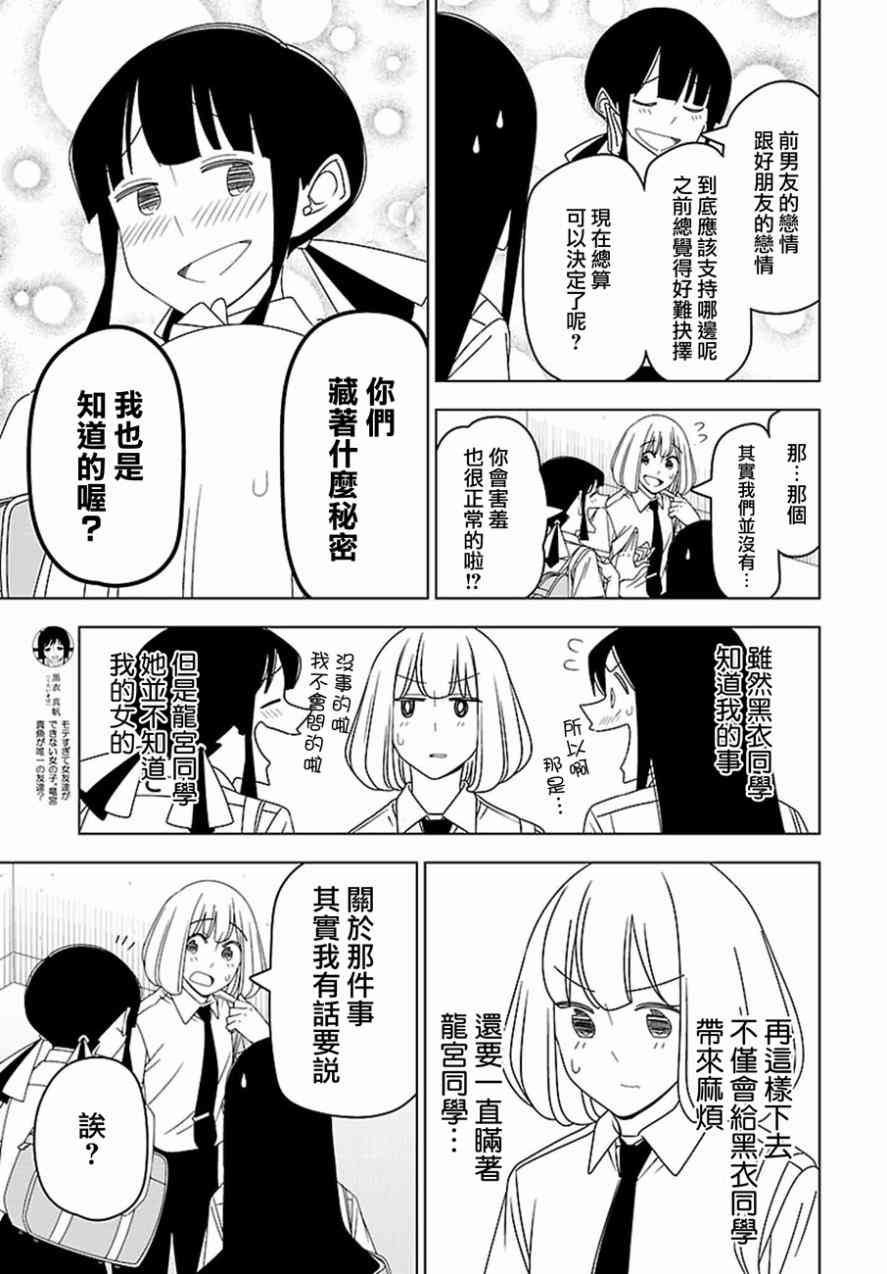 30话6