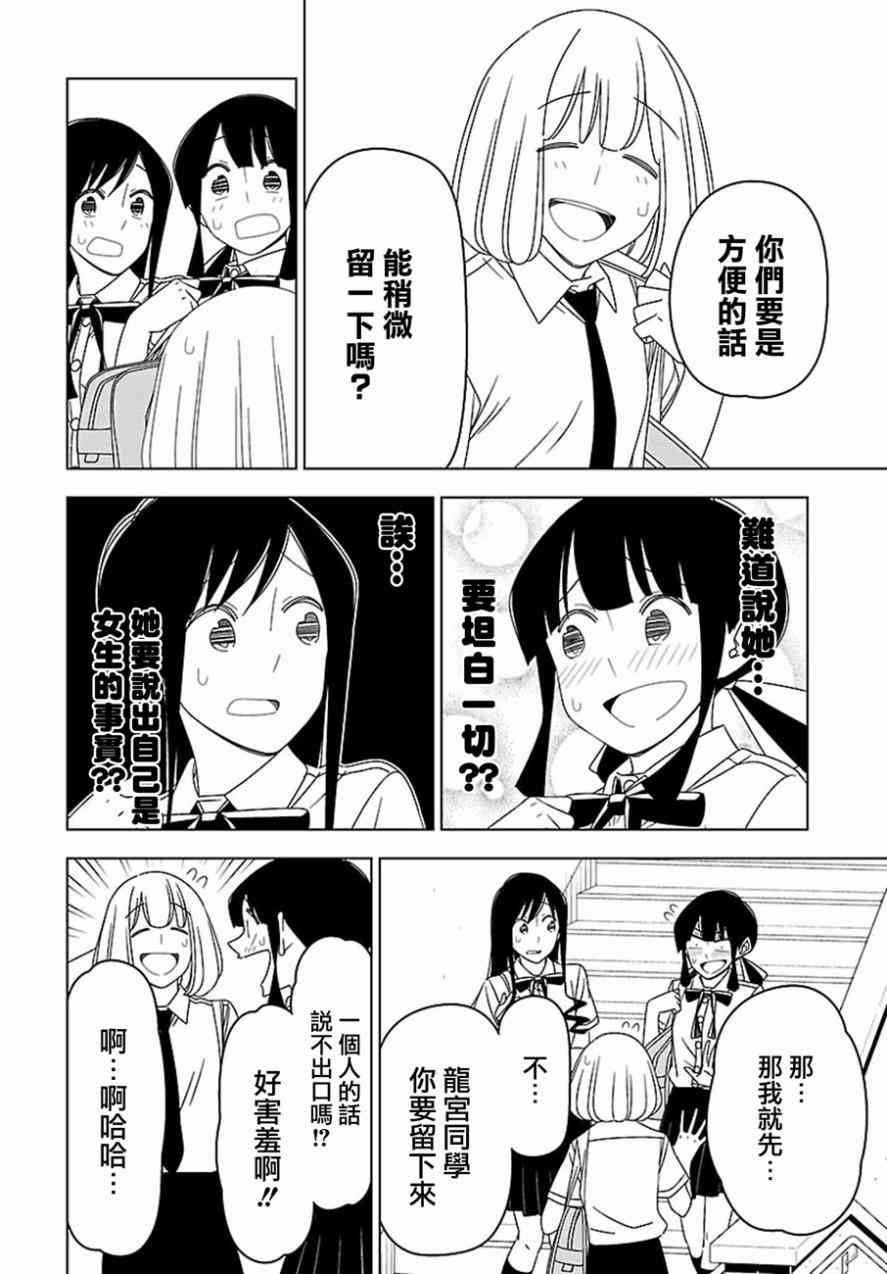 30话7