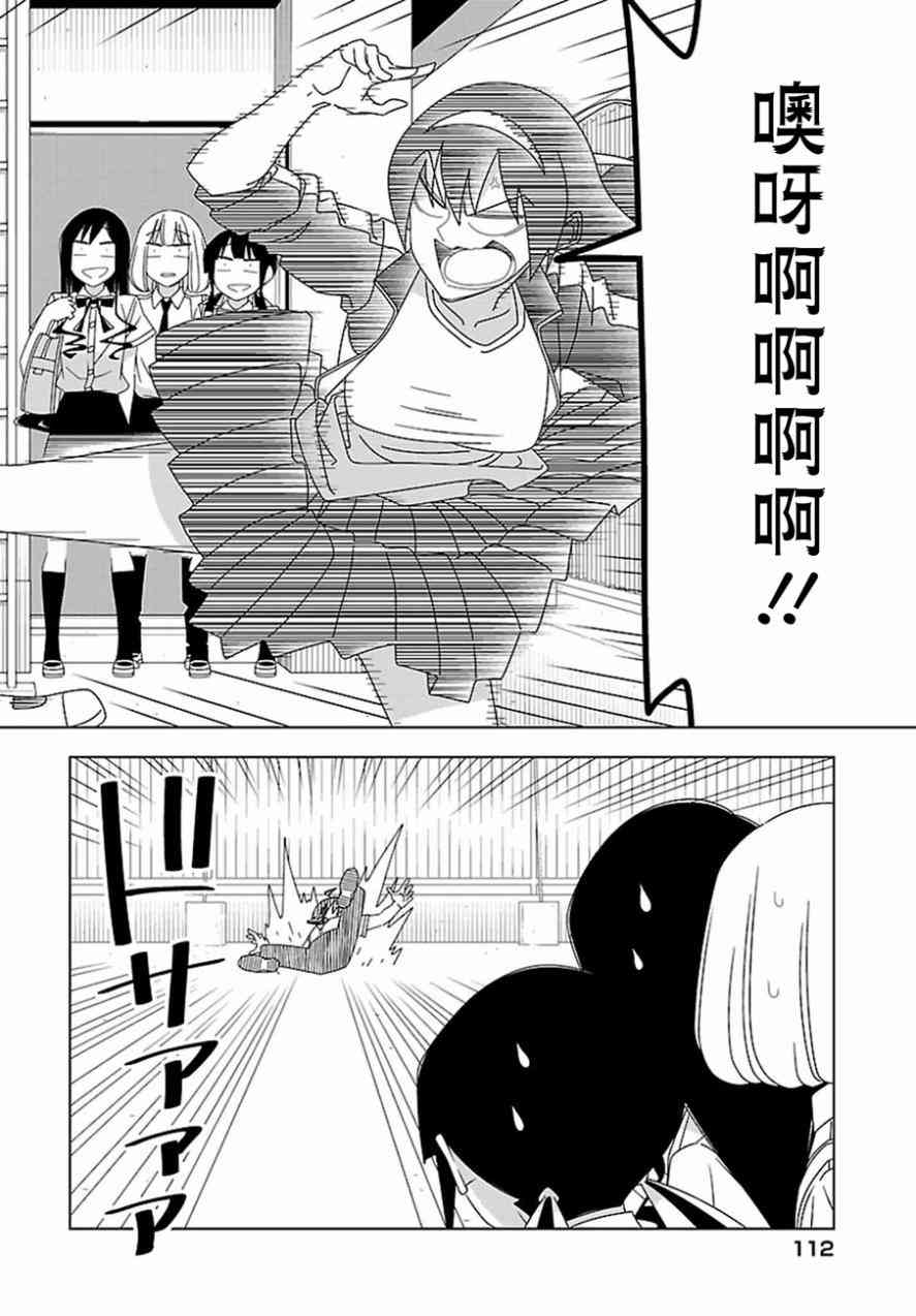 30话9