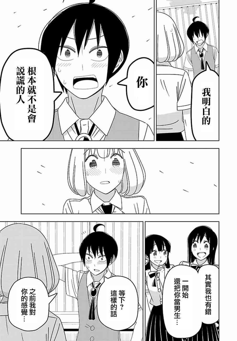 31话10