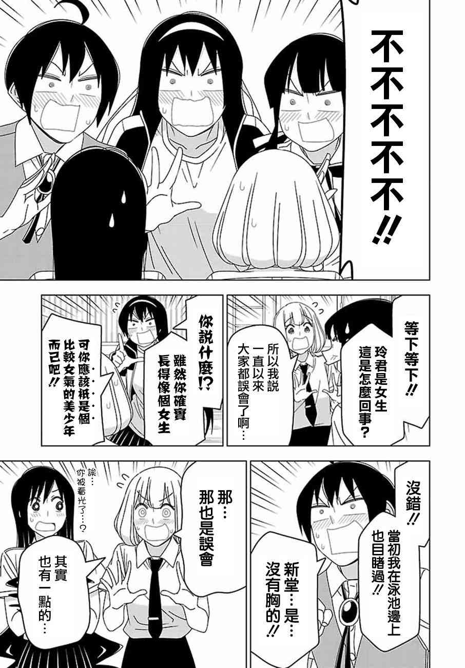 31话4
