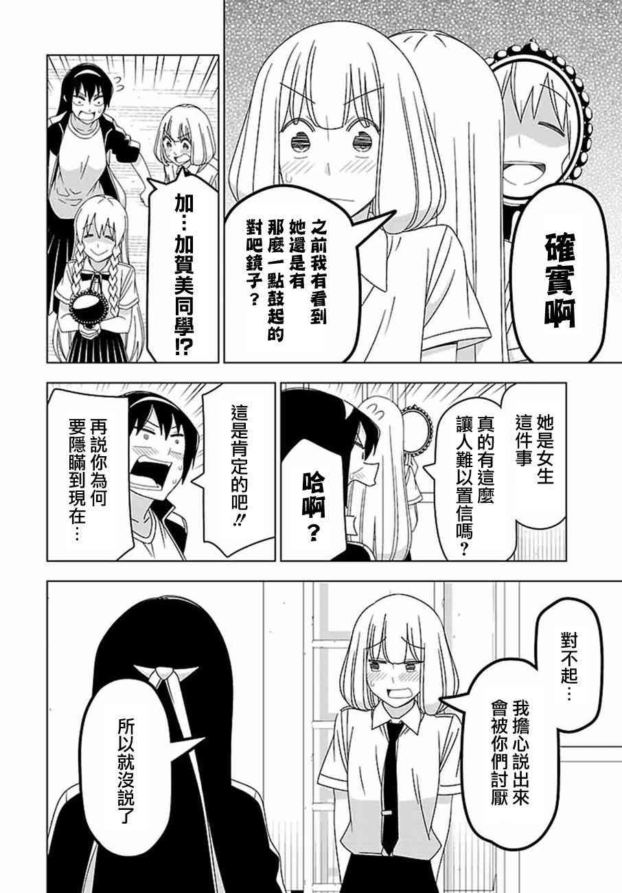 31话5