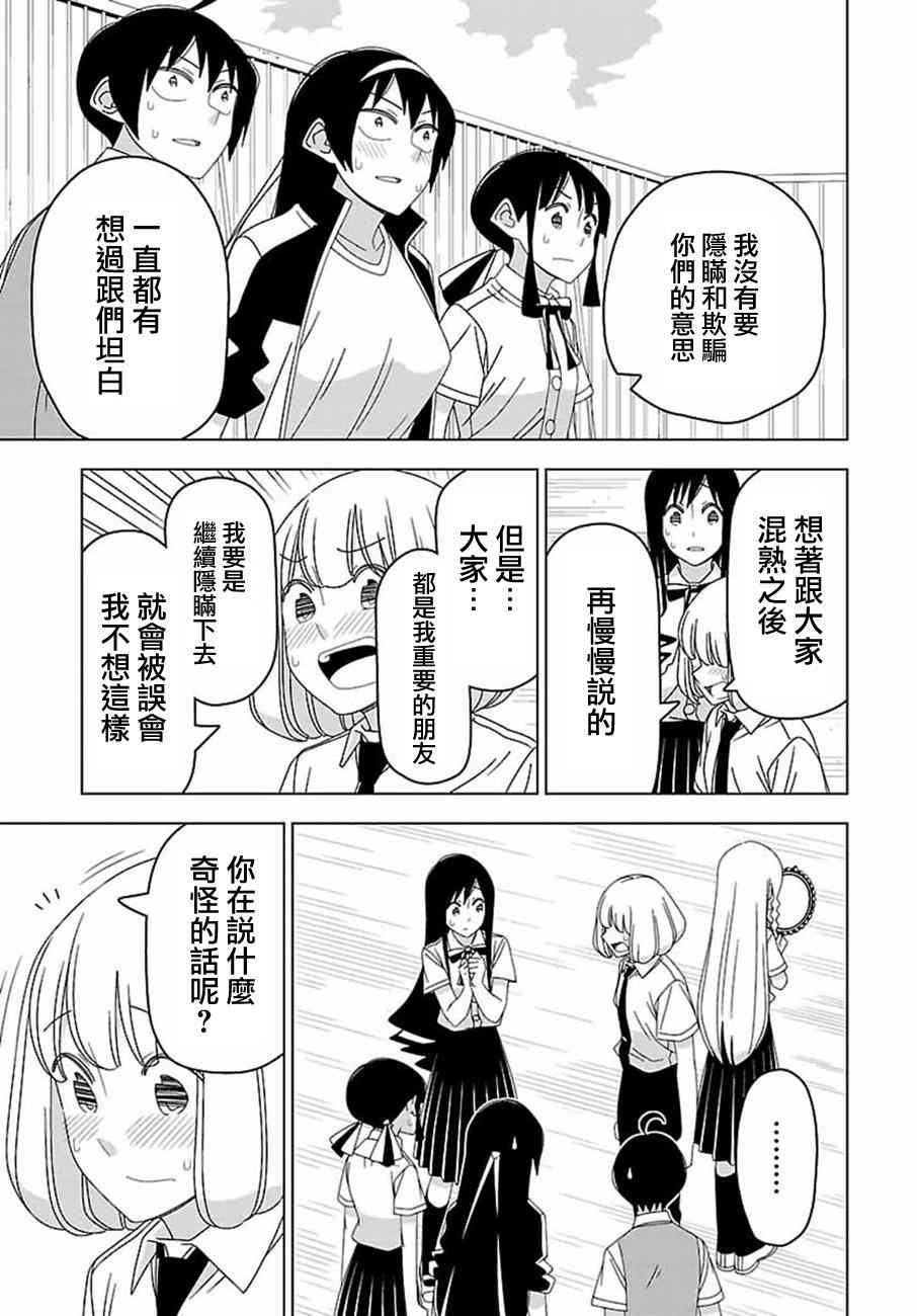 31话6