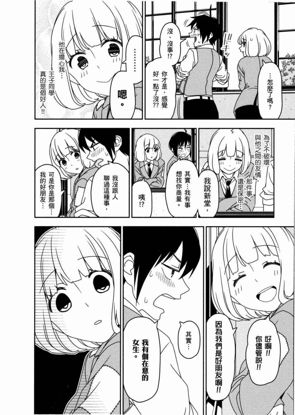 1卷102