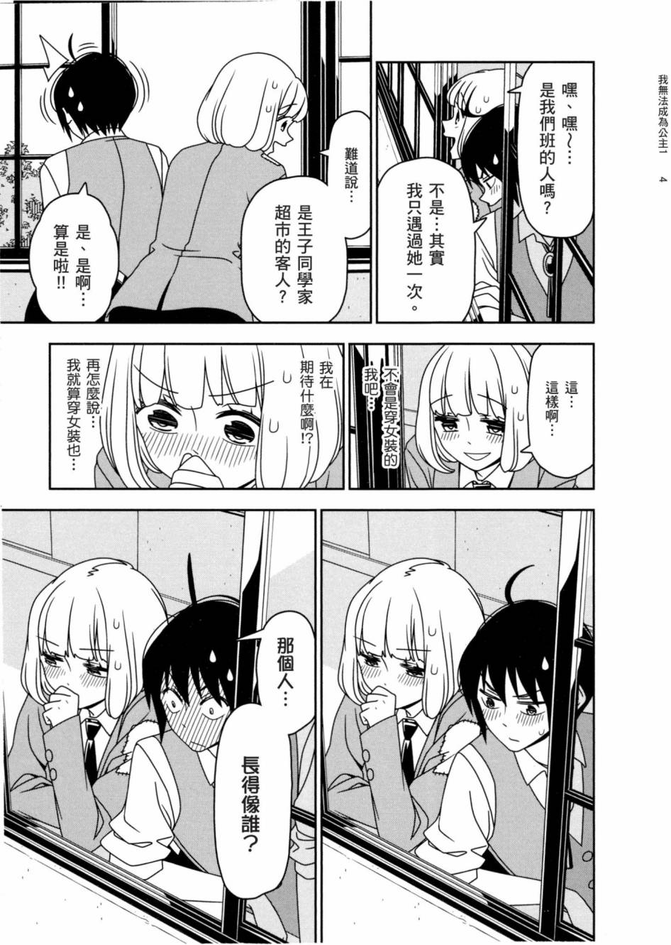 1卷103