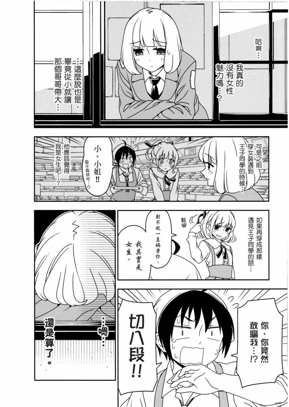 1卷104