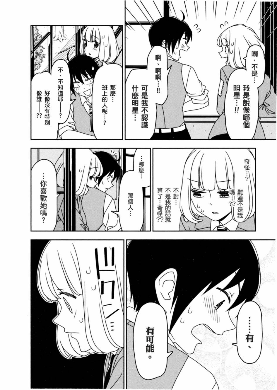 1卷108