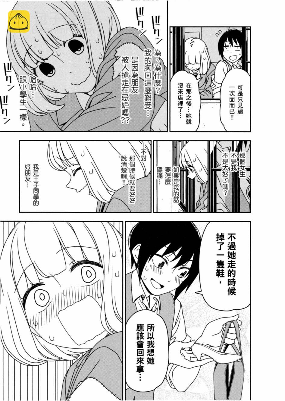 1卷109
