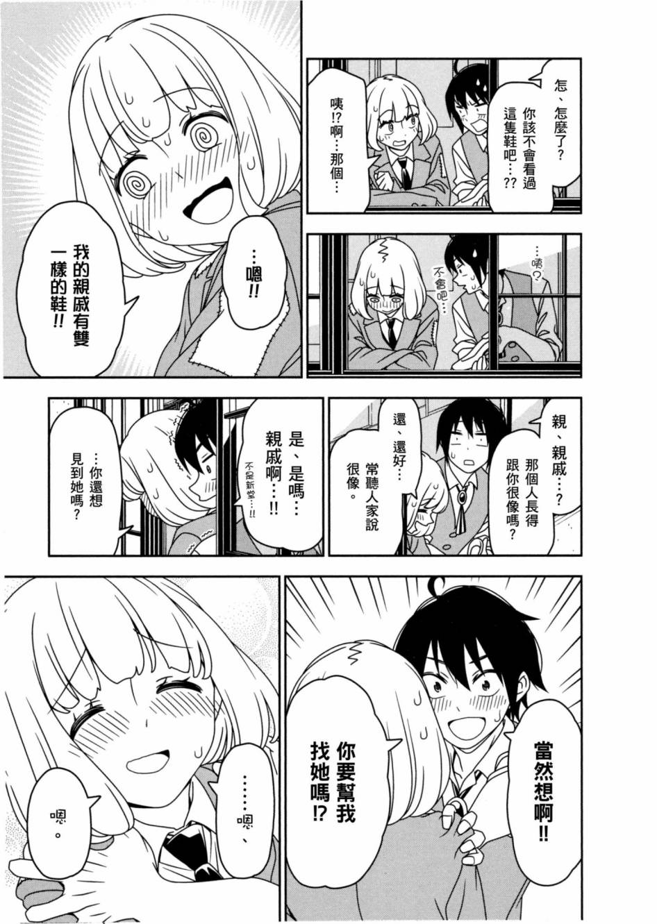 1卷111