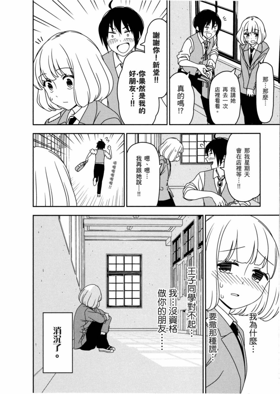 1卷112