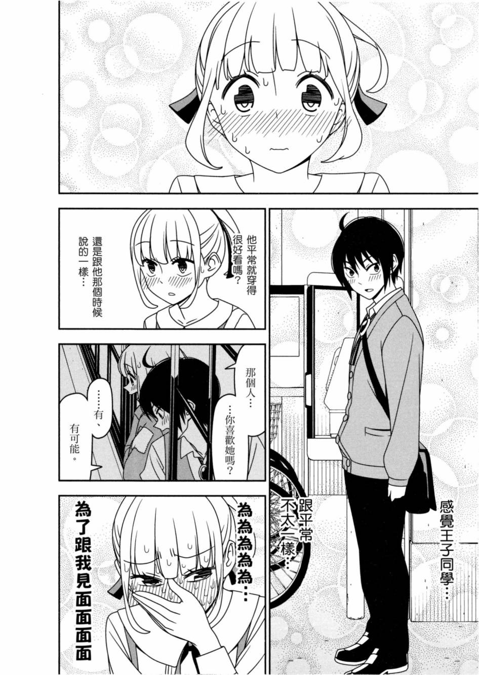 1卷118
