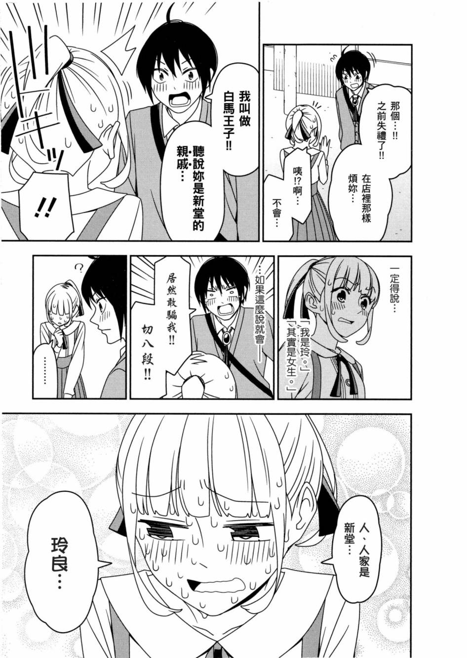 1卷119