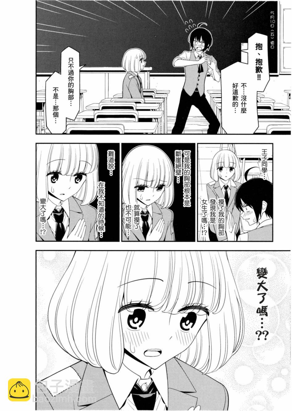 1卷12