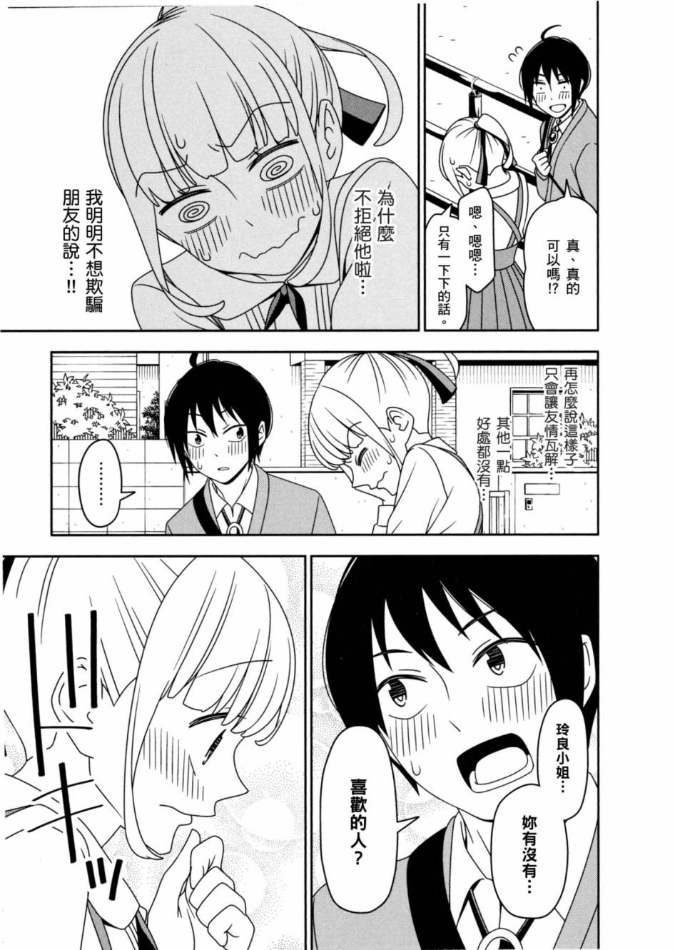 1卷123