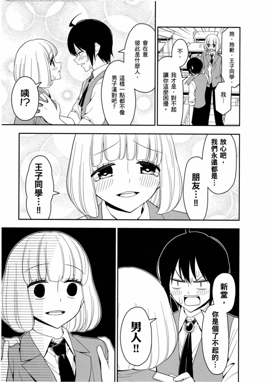 1卷13