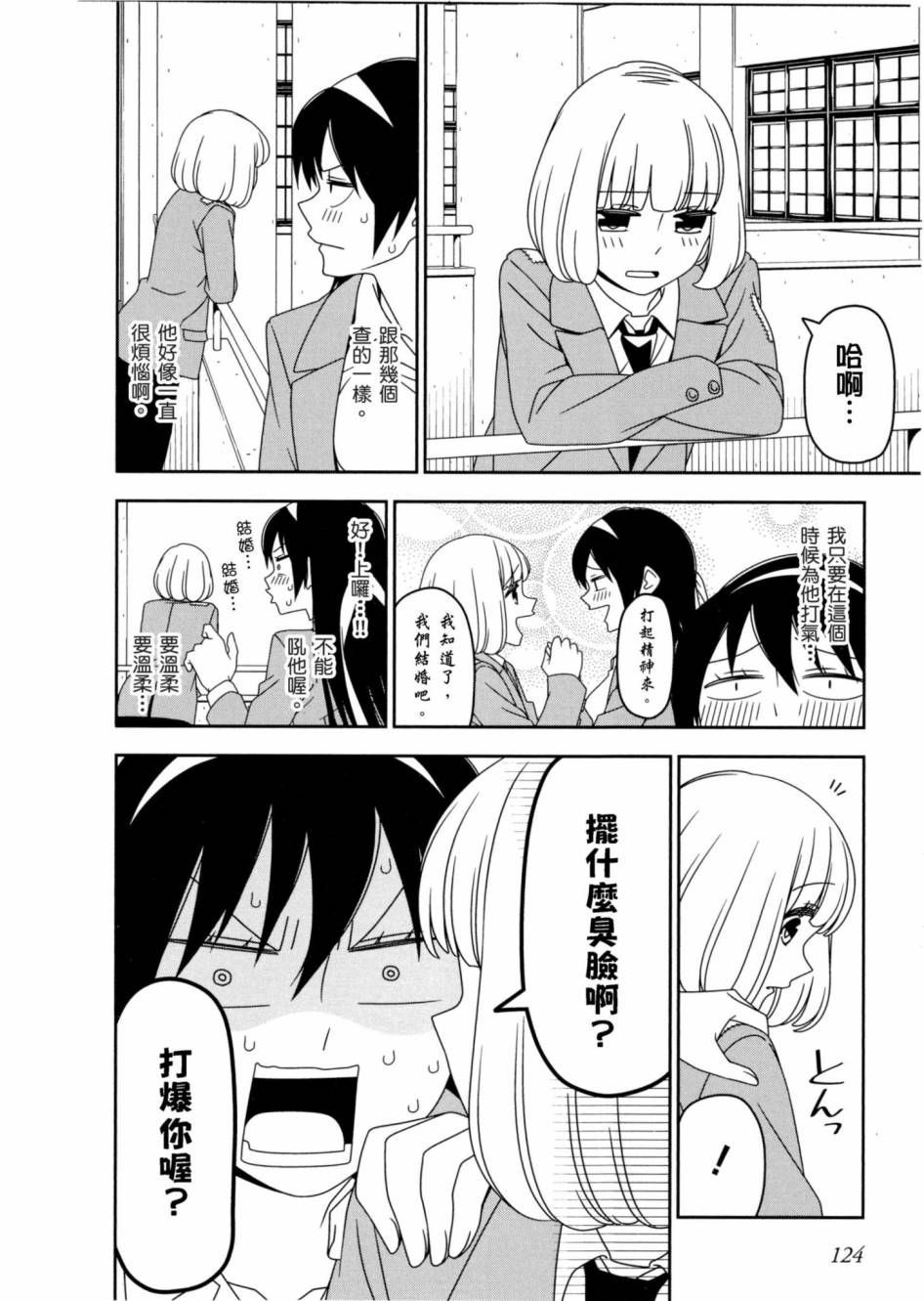 1卷132