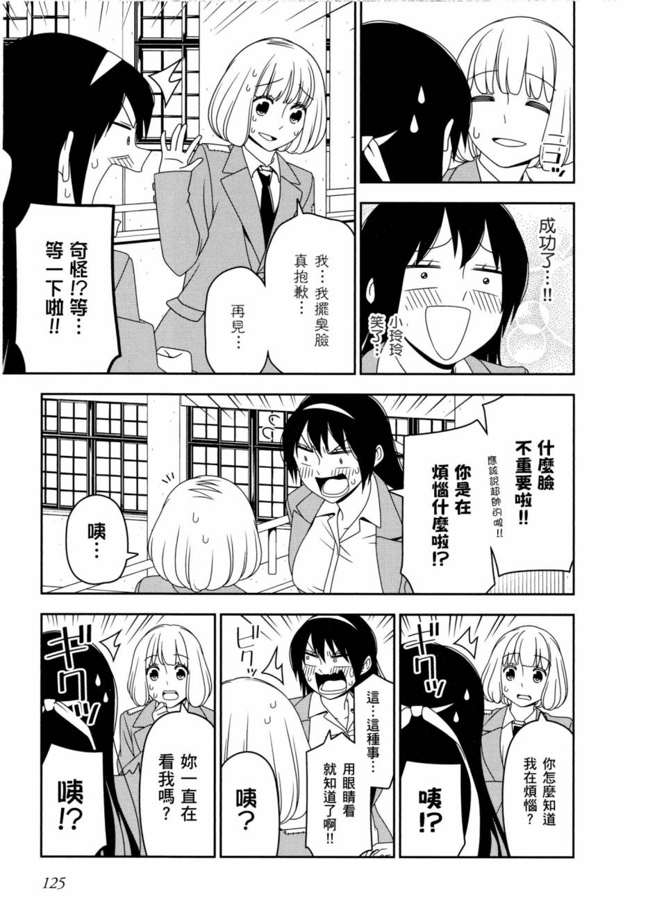 1卷133