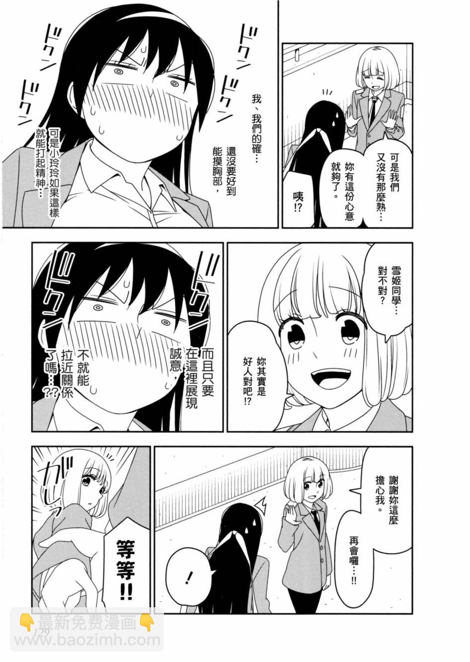 1卷137
