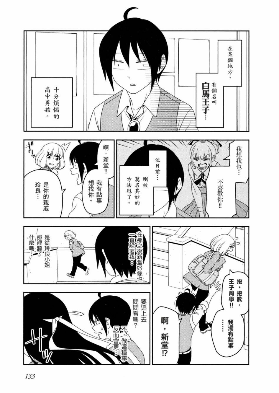1卷141