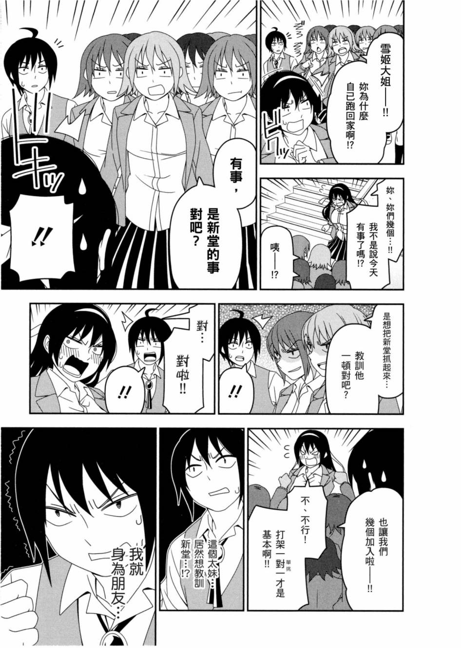 1卷143