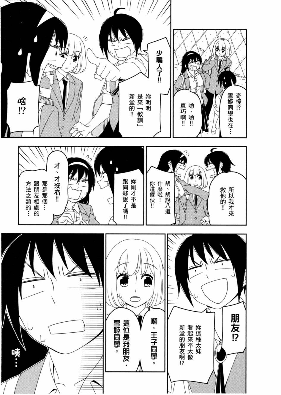 1卷149