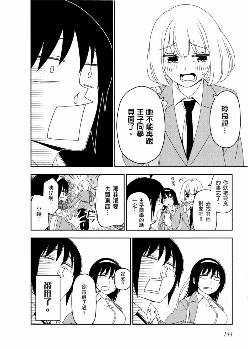1卷152