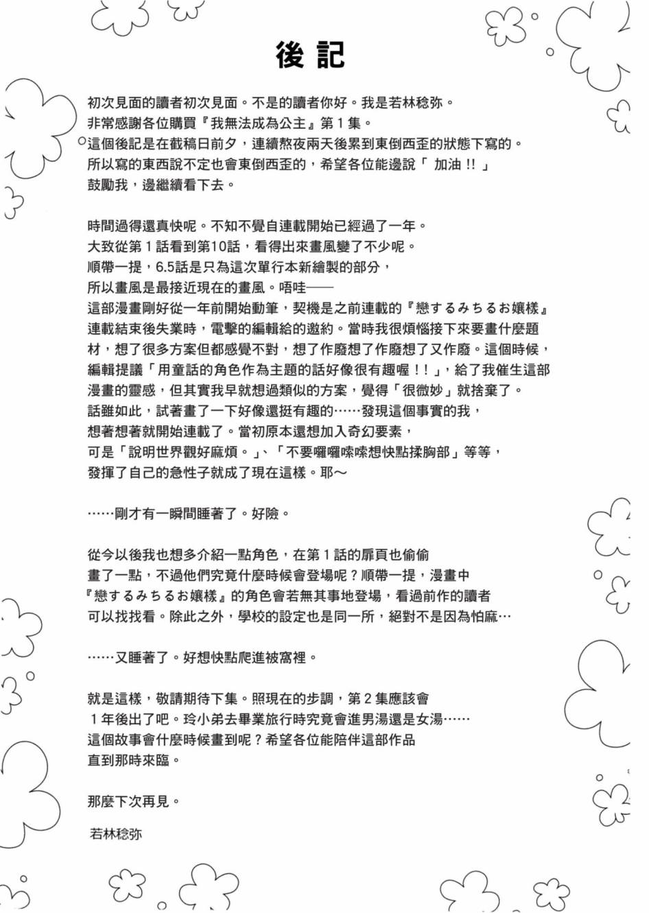 1卷153