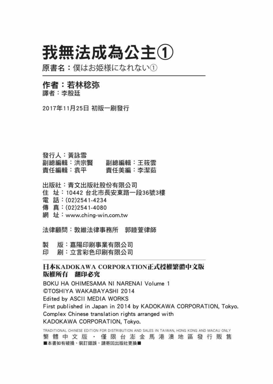 1卷154