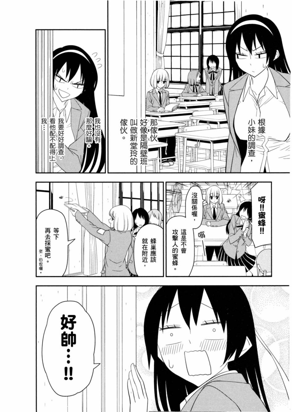 1卷18