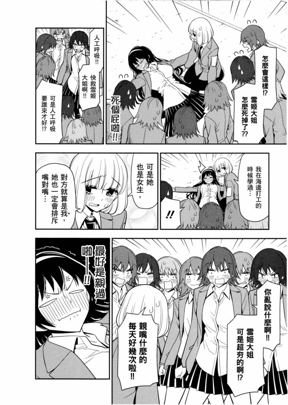 1卷24