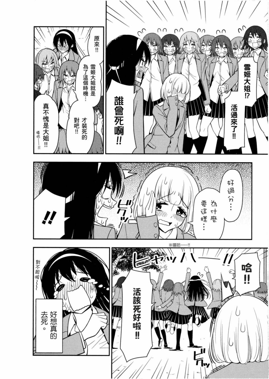 1卷26