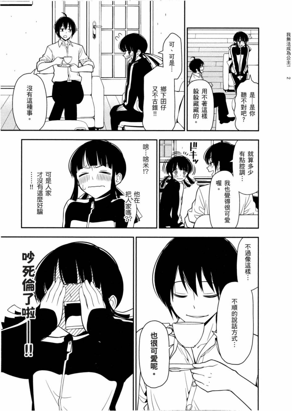1卷35