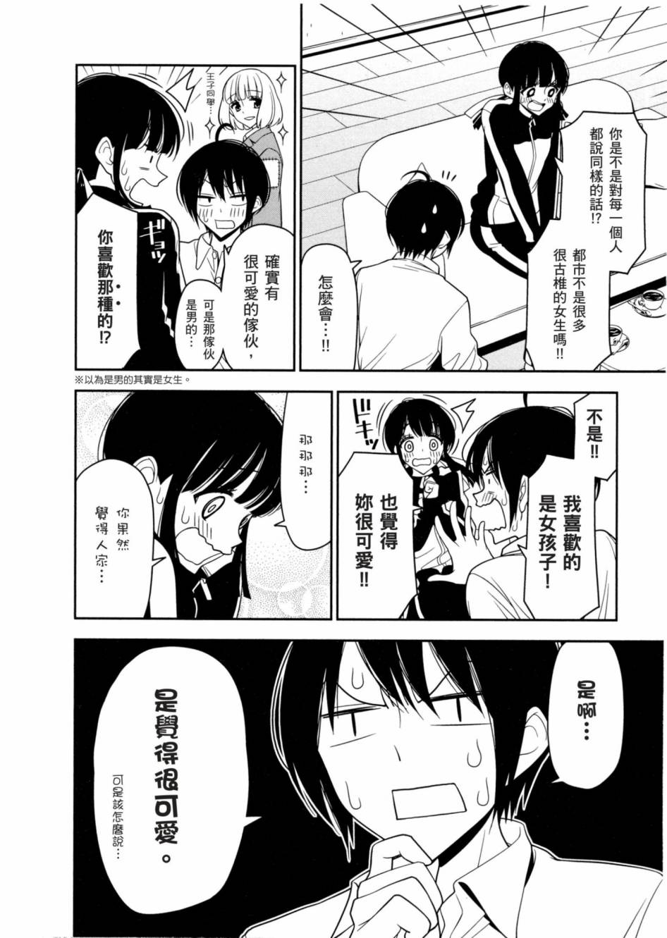1卷36
