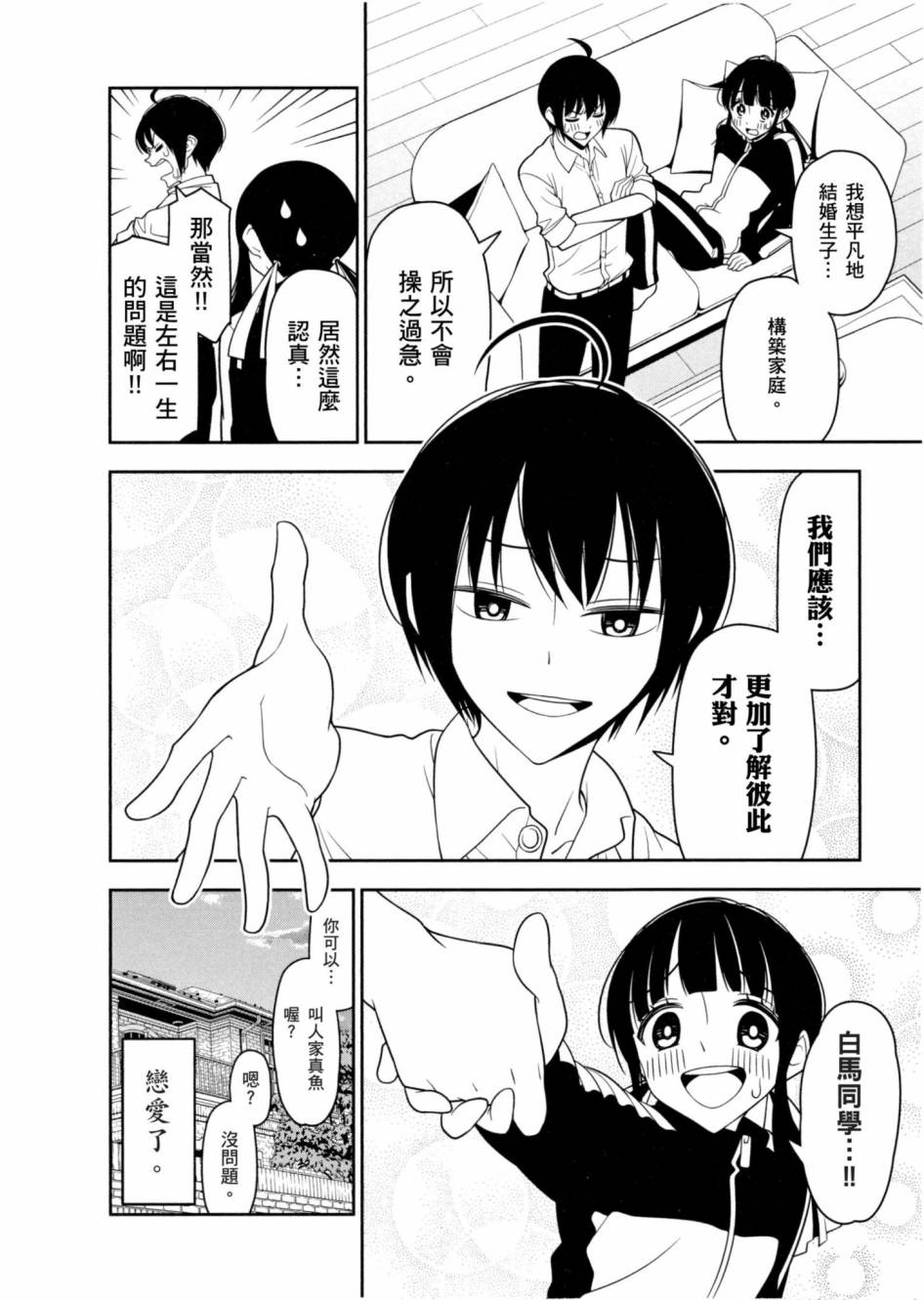 1卷40