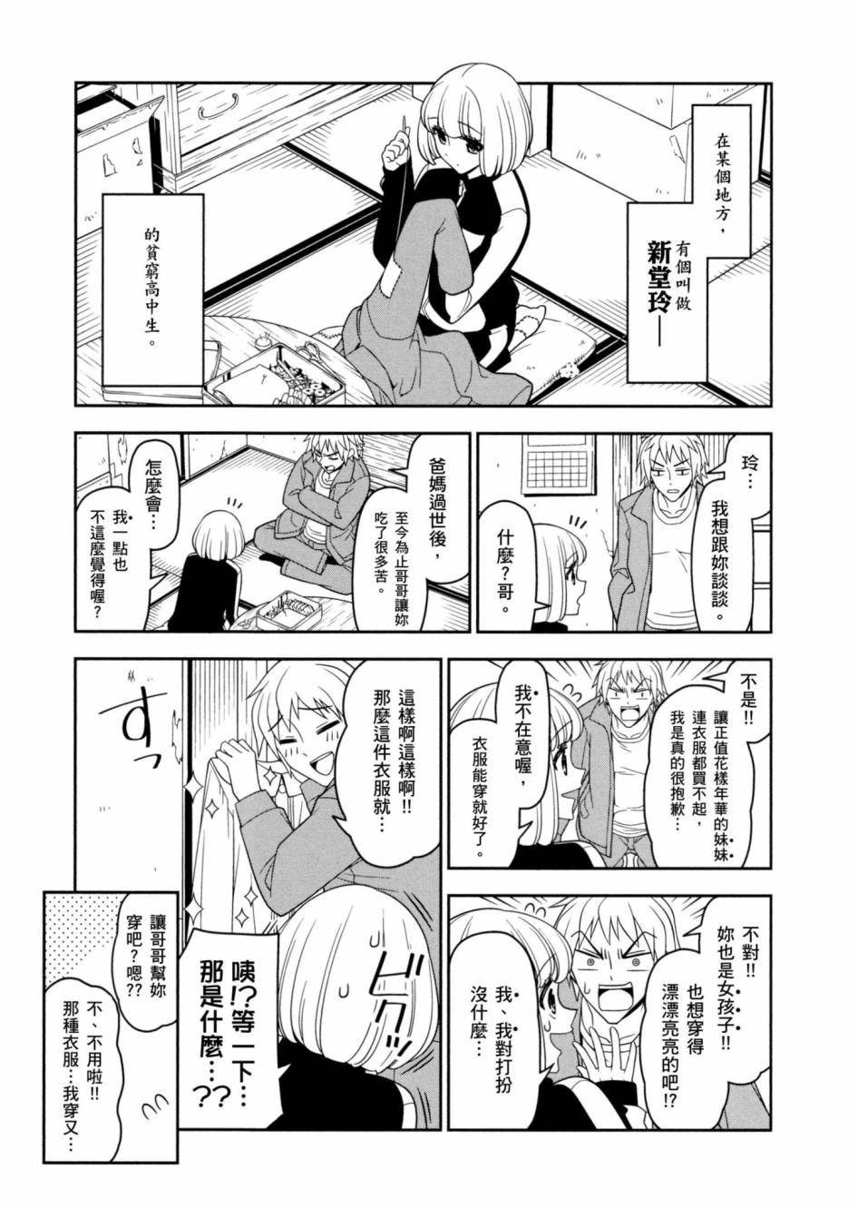 1卷41