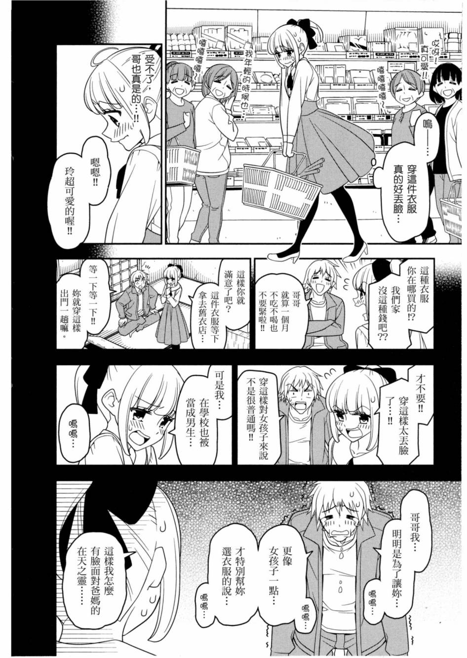 1卷44