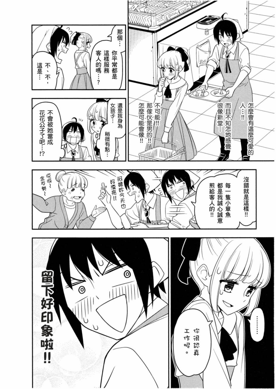 1卷48