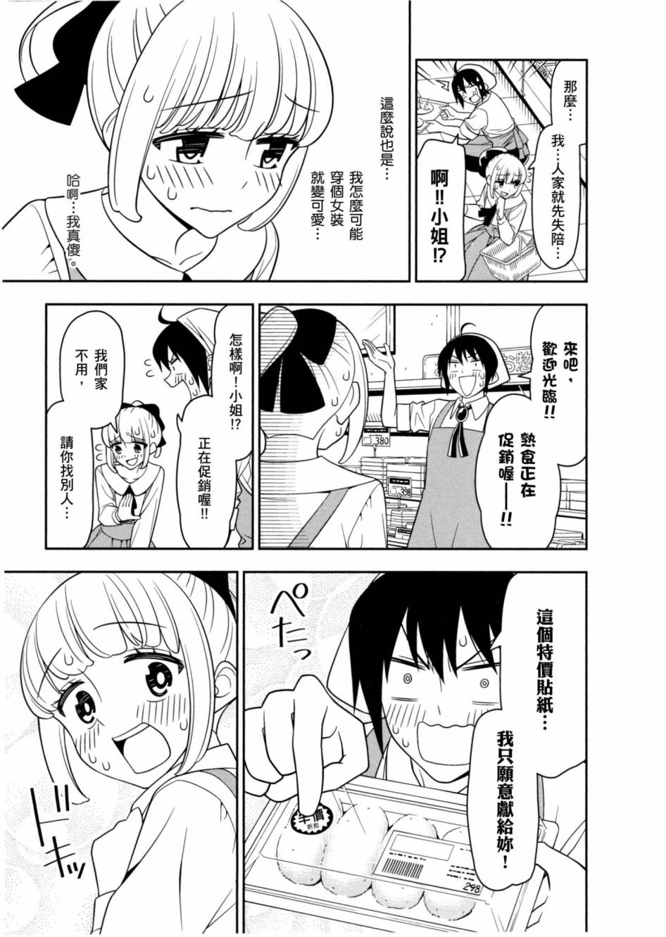 1卷49