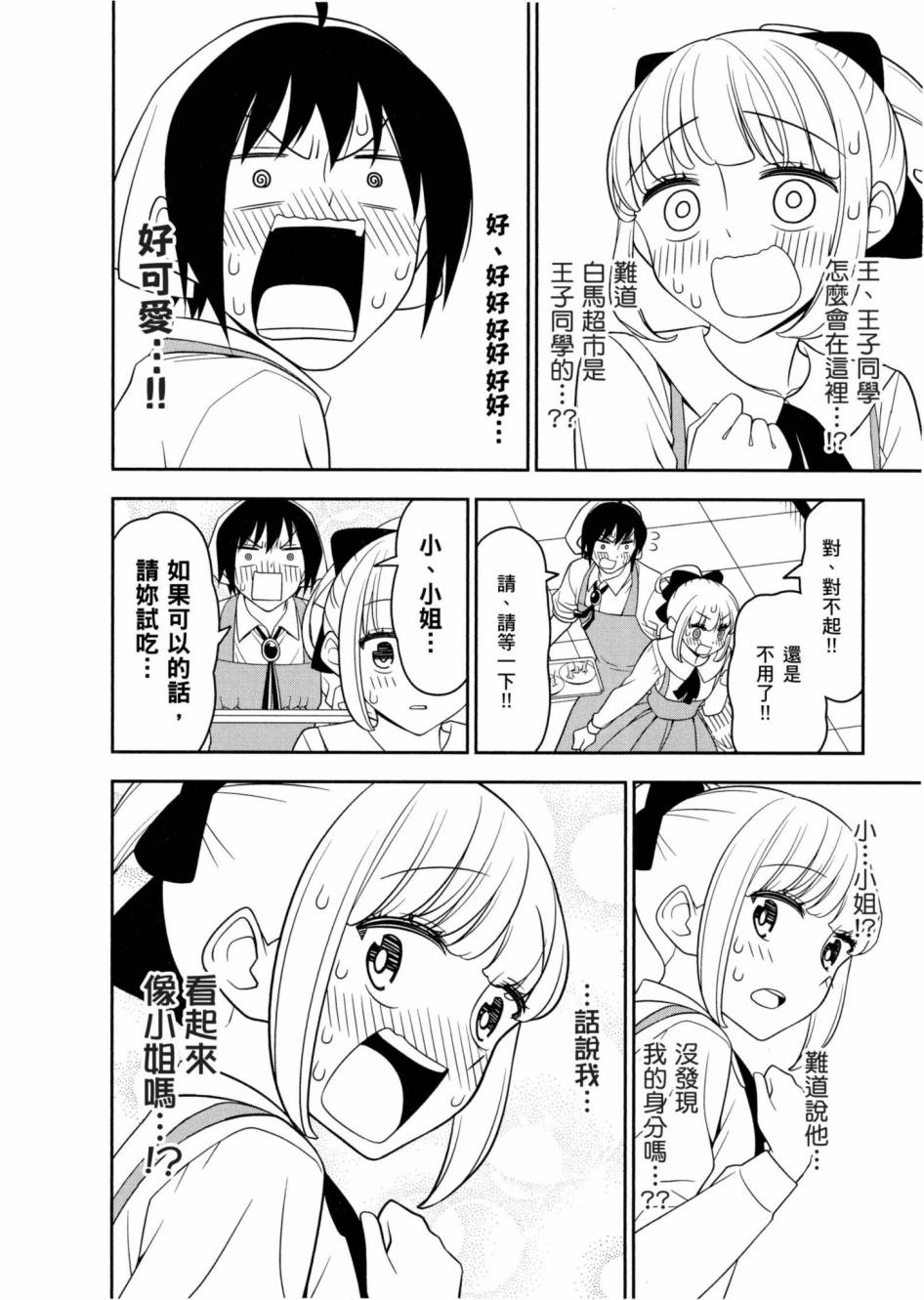 1卷50