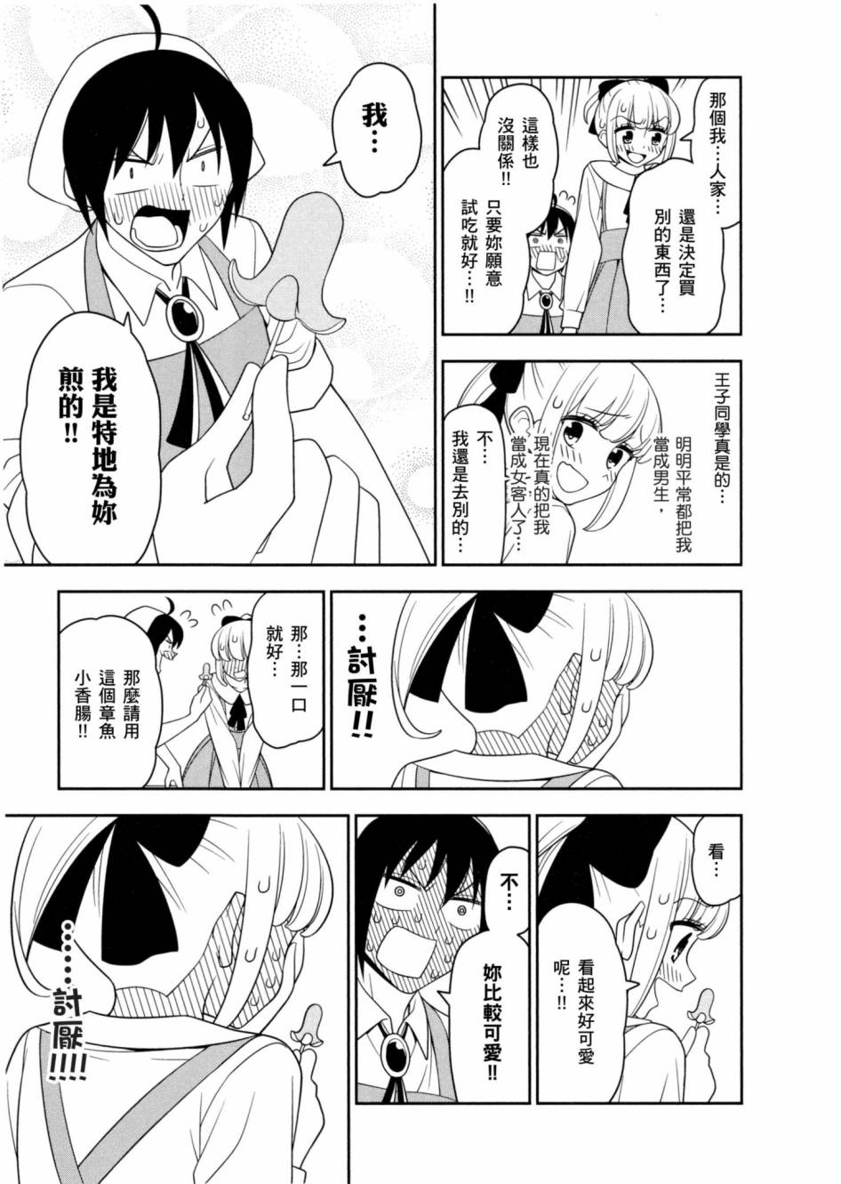 1卷51
