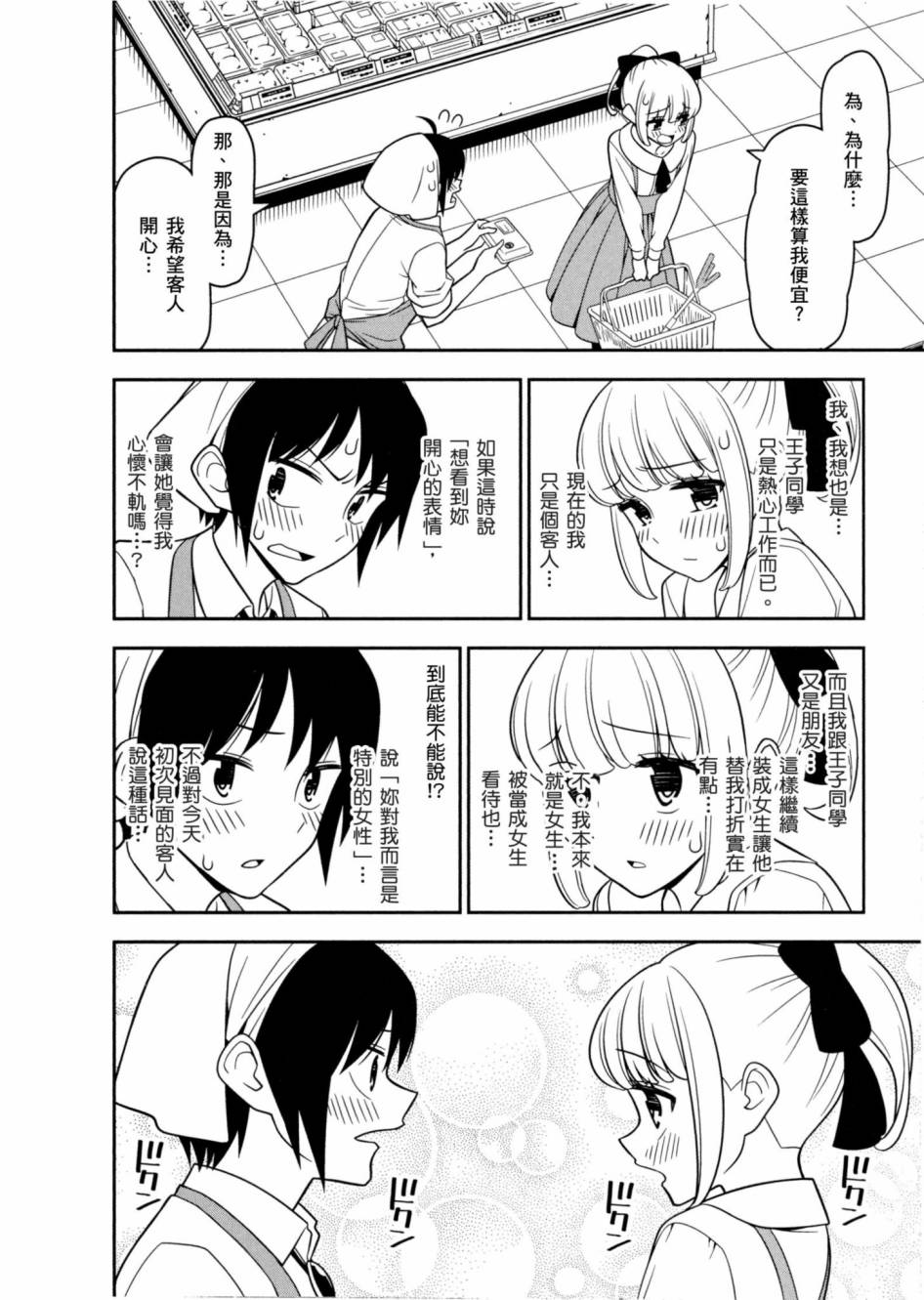 1卷54