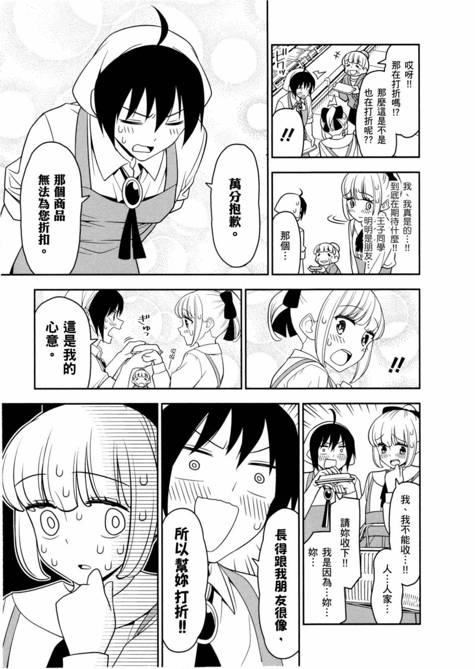 1卷55