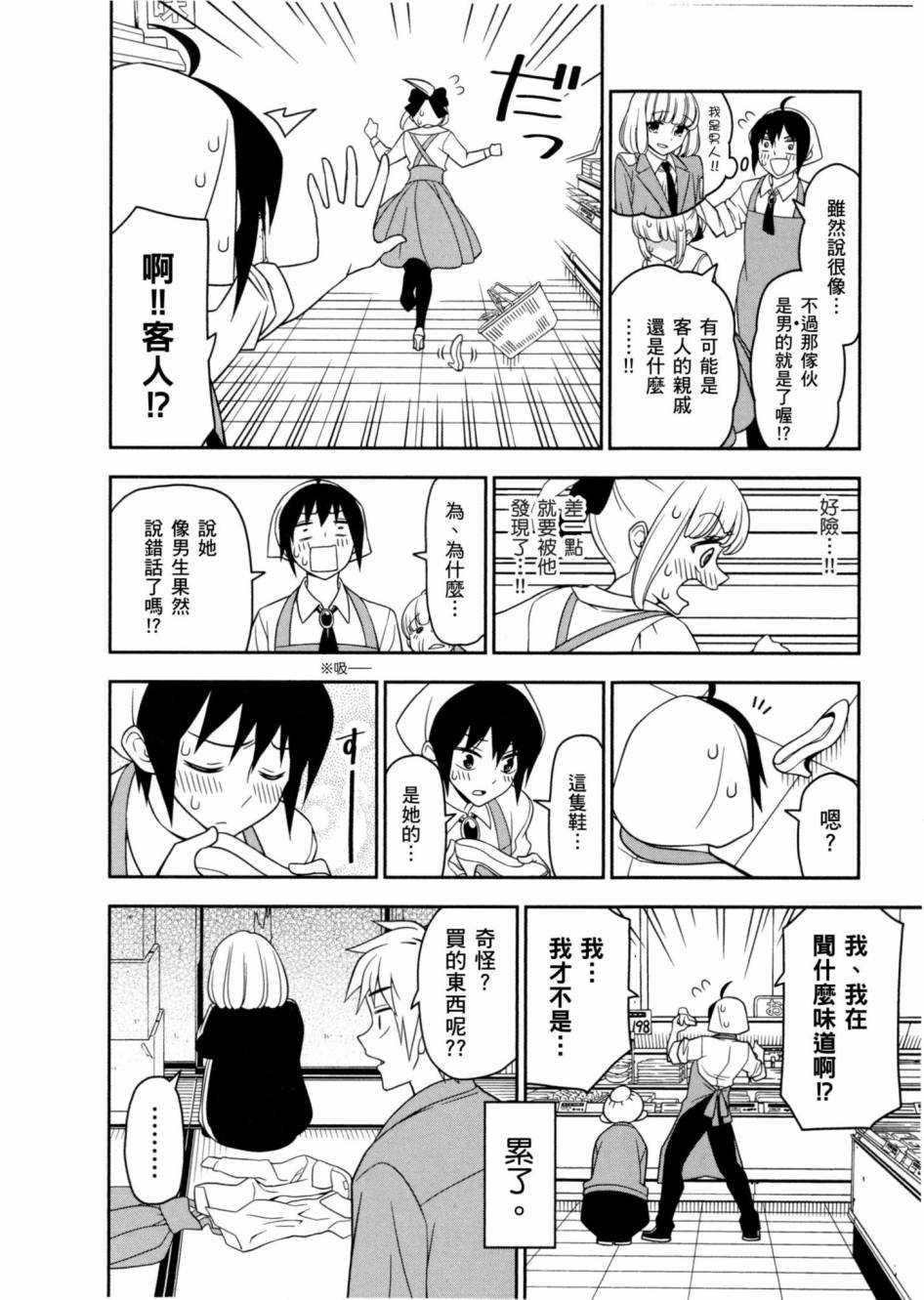 1卷56